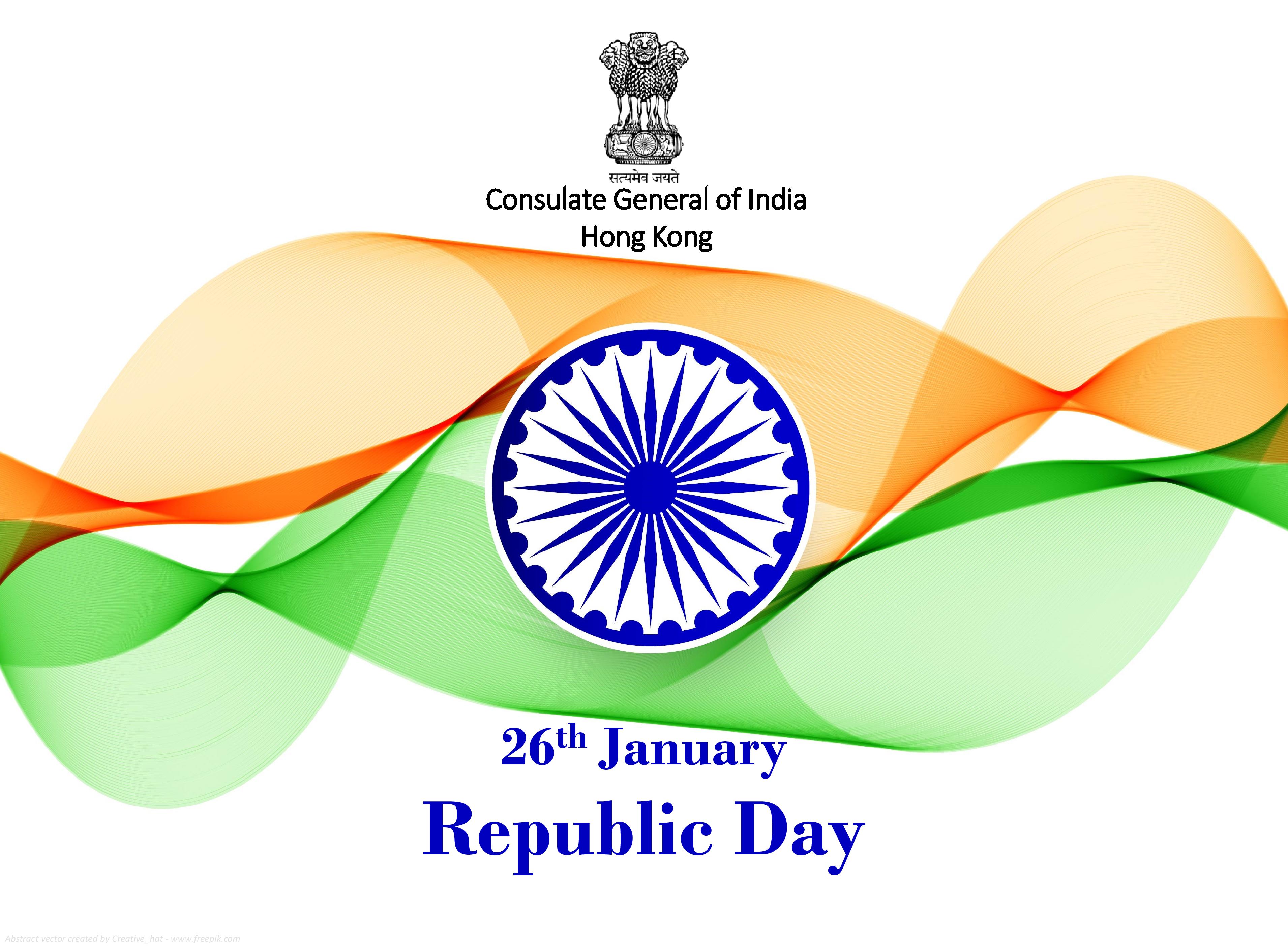 72nd Republic Day Flag Hoisting Ceremony
